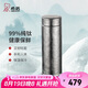 希諾（HEENOOR）保溫杯鈦杯高檔泡茶杯子七夕情人節(jié)教師節(jié)禮物XN-T313沁雪銀560mL