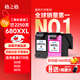 格之格 適用惠普680墨盒 3638墨盒2677 3766 5088 2679 3777 1118 4538 2678 3636打印機墨盒680黑色彩色套裝