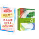 延世韓國語4教材+活用練習(xí)（京東套裝共2冊）