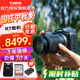 佳能（Canon） EOS R7 專業(yè)微單數(shù)碼照相機視頻直播高清相機 EOS  R7 18-150套機 官方標配（贈3期免息）