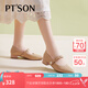 百田森 PETINSON羊皮復古瑪麗珍鞋女春新低跟真皮優(yōu)雅女單鞋 杏色 38