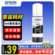 愛普生（EPSON）004墨水原裝 適用L3251 L3253 L3256 L3258墨水L3255 L3151 L3218 L3558墨水L1258 L1259打印機(jī)墨水 黑色BK