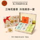 T9【七夕禮物】海上花韻禮盒30包茶葉茉莉花茶梔子仙露玉蘭綠茶冷泡