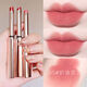 玖維婭（Jiuvia）口紅啞光持久不掉色不沾杯學(xué)生平價(jià)素顏顯白唇膏 3糖霜蜜桃4微醺酒紅