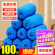 優(yōu)奧（YOUAO）一次性鞋套100只無紡布鞋套大號加厚防塵透氣室內腳套耐磨防滑