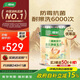 三棵樹漆（SKSHU）內(nèi)墻乳膠漆京粹金裝凈味五合一墻面漆油漆涂料18L【京倉白漆】