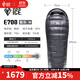 黑冰（BLACKICE）新標準【E系列鵝絨信封式羽絨睡袋】戶(hù)外露營(yíng)成人羽絨睡袋 E700紫灰(新標準) L