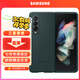 三星（SAMSUNG）Galaxy Z Fold3 5G原裝硅膠手機殼 折疊屏保護殼 適配w22 綠色