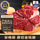 鮮羅紀進(jìn)口原切安格斯金錢(qián)腱2斤 牛腱子肉芯冷凍生鮮谷飼牛肉食材前腿肉