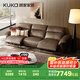 顧家家居（KUKA）0靠墻加厚牛皮沙發(fā)KK標(biāo)70%羽毛填充客廳6327 熱巧咖三人位雙電動