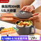 美廚（maxcook）304不銹鋼泡面碗 學(xué)生飯盒餐杯泡面杯1500ML 藍灰色MCWA8297