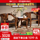 果真現代中式全實(shí)木休閑椅簡(jiǎn)約非洲烏金木家用客廳休閑單人椅圈椅 上風(fēng)上水系列【休閑椅】