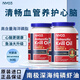 NYO3挪威進(jìn)口阿蒙森磷蝦油90粒56%磷脂深海魚(yú)油升級omega3呵護心腦健 改善裝*2瓶 原裝進(jìn)口/品質(zhì)保證