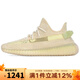 阿迪達斯 （adidas）三葉草YEEZY BOOST 350 V2 透氣低幫男女同款運動(dòng)鞋 FX9028 38