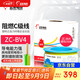 遠東電纜 ZC-BV4平方空調(diào)熱水器用銅芯阻燃電線單芯單股硬線100米/卷 雙色