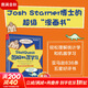 官方正版 StatQuest 圖解機器學(xué)習 全彩 錢(qián)辰江 潘文皓 譯 機器學(xué)習的整體框架和主要思想 機器學(xué)習算法 機器學(xué)習書(shū)籍 圖書(shū)