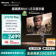 海信27英寸 1152分區(qū)MiniLED 廣色域 FastIPS DC調(diào)光 4K160Hz 顯示器 黑神話:悟空 27G7K Pro
