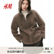 H&M女裝短外套秋季立領(lǐng)長袖泰迪絨拉鏈連帽夾克衫絨感外套1226824 米灰色 165/96 M
