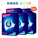 泉立方（QUACUBIC）納米防串染洗衣吸色片30片*5盒 洗衣吸色泡泡紙彩色衣物混洗無(wú)憂(yōu)
