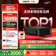 極米T10 0.78