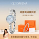 Davena【鞠婧祎同款】蒂瑋娜美人魚(yú)手表女士小表盤(pán)輕奢生日禮物送女友 JD星海藍【甄橙禮盒】 26mm
