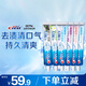 佳潔士3D炫白小蘇打牙膏美白去漬170g*6共1020g京東自營(yíng)新老包裝混發(fā)