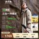 波司登（BOSIDENG）【反季】谷愛(ài)凌同款沖鋒衣鵝絨羽絨服男女同款90絨三合一登山外套 優(yōu)雅米 海貝米716C XS 155/80A