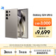 三星Samsung Galaxy S24 Ultra AI手機(jī) 第三代驍龍8 游戲手機(jī) 2億像素 拍照手機(jī) 12GB+1TB 鈦灰