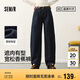 森馬（Semir）森柔牛仔|牛仔褲女寬松錐形褲舒適2025春季長褲顯高109125124003
