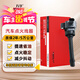 萬(wàn)孚汽車(chē)點(diǎn)火線圈/高壓包CC-9021D適配哈弗H6運(yùn)動(dòng)版/H2/M6/F5