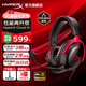 極度未知（HYPERX）颶風(fēng)2升級款颶風(fēng)3 頭戴式游戲電競耳機電腦耳麥 吃雞游戲耳機 適配三角洲行動(dòng) 【颶風(fēng)3黑紅】金榜精選丨DTS音效 頭戴式游戲耳機