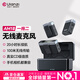 優(yōu)籃子【ulanzi】AM18 2.4G無(wú)線一拖二領(lǐng)夾麥克風(fēng)手機(jī)相機(jī)采訪專業(yè)vlog直播拍視頻戶外錄音降噪收音麥 AM18 一拖二（一體收納充電盒）