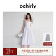 歐時力OCHIRLY 彈力縮褶吊帶連衣裙女收腰A字小白裙潮流春夏季 白色 XS
