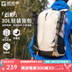 探路者【云野】登山包30升戶(hù)外徒步旅行防潑水通勤背包輕便大容量雙肩包 奶茶色-TEBBBL80309 30L