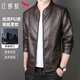 紅蜻蜓（RED DRAGONFLY）夾克男通勤日常休閑時(shí)尚棒球領(lǐng)PU皮衣百搭舒適男上衣外套咖啡XL