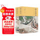 源氏物語(yǔ)（日本古典文學(xué)高峰之作，林文月譯）上下冊