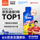 康比特加速能量膠 7重電解質(zhì)能量膠 馬拉松跑步訓練補能 蜂蜜柚子味45g*12支