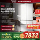 松下（Panasonic）大海豹2.0薄全嵌 515升法式多門(mén)冰箱 新一級能效 自清潔自動(dòng)制冰 智能控制  NR-JE52TGA-W
