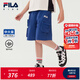FILA【斐護(hù)科技】斐樂兒童童裝短褲2025年秋季新款男中大童五分褲 杰森藍(lán)-BU 140