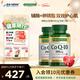 自然之寶（Nature's bounty）輔酶Q10膠囊泛醌200mg 美國(guó)加強(qiáng)型高含量coq10成人心臟保健品 【2瓶鞏固裝】氧化型輔酶80粒（強(qiáng)健心肌）