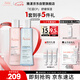 雅漾（Avene）恒潤保濕水乳精華護(hù)膚套裝舒緩敏肌 柔膚水200ml+小蠻腰200ml禮物