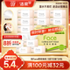 潔柔抽紙 粉Face柔韌3層110抽*24包 可濕水紙巾衛(wèi)生紙 抽紙整箱