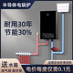 韓銳電鍋爐農村家用220v160-200平米取暖全自動(dòng)智能變頻電采暖爐壁掛爐家用帶地暖100平米380v遠程控制 12KW （電壓:380V） 正品PTC節能發(fā)熱體