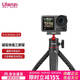 ulanzi【優(yōu)籃子】大疆Action5pro/4/3磁吸三腳架DJI Osmo 360金屬兔籠配件掛脖支架云臺(tái)底座補(bǔ)光燈 MT-50磁吸三腳架|適用Action5/4/3