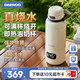 大宇無(wú)線(xiàn)便攜式調奶器可燒開(kāi)水恒溫水壺嬰兒泡奶杯恒溫杯兒童保溫杯
