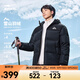 鴻星爾克四防|羽絨服男秋冬新款保暖防風(fēng)防污防潑水戶(hù)外休閑運動(dòng)外套夾克 正黑 2XL