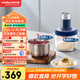摩飛電器（Morphyrichards）絞肉機(jī) 和面機(jī)家用套娃絞餡碎肉一體機(jī)多功能攪拌料理機(jī)揉面機(jī) 大容量雙杯配置 3.2L+2.5L MR9407