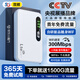 小訊智能【首年流量免費】移動(dòng)隨身wifi6高速無(wú)限流量5G千兆無(wú)線(xiàn)網(wǎng)2025款全國通用攜帶車(chē)載路由上網(wǎng)卡官方 陶瓷白【頂配版】-贈送1年免費流量-雙頻