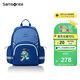 新秀麗（Samsonite）男孩書(shū)包25年上新1-2年級小學(xué)生雙肩包兒童背包牽引繩游學(xué)包TU7