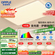 歐普（OPPLE）全光譜護(hù)眼吸頂燈客廳燈智能LED照明燈具簡約包安裝套餐1 凝月4
